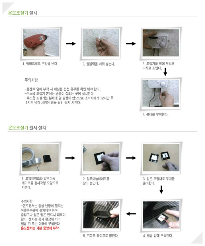 새한에너지 이미지
