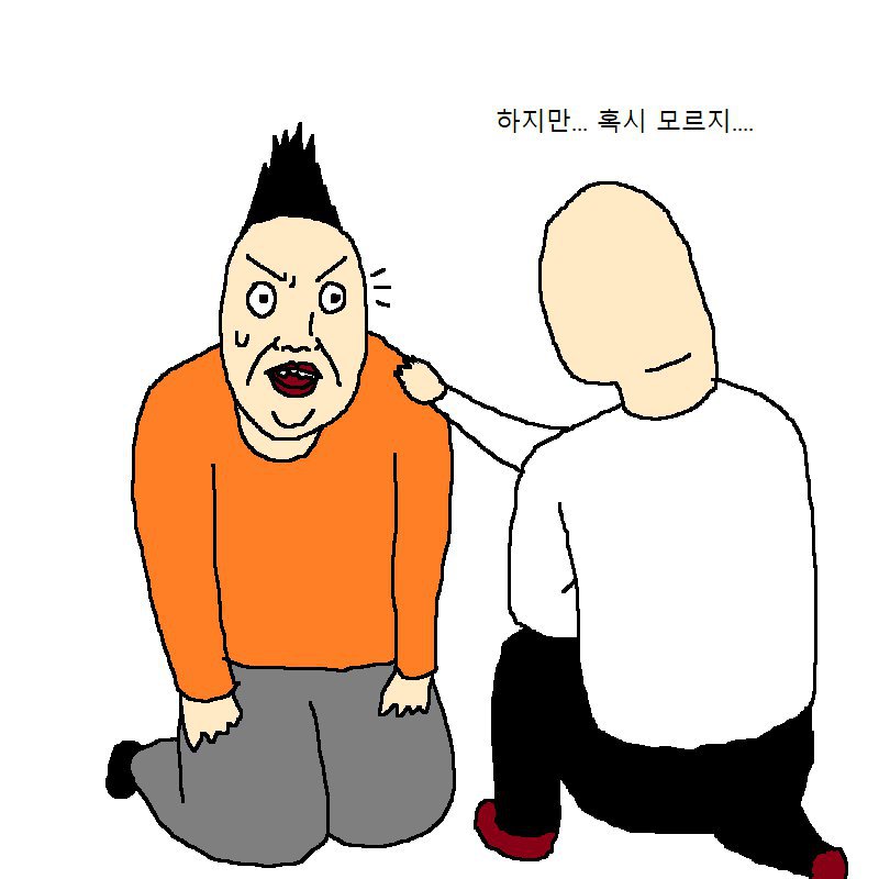 [만화] 출튀한번 했다가 학고 위기에 처한 학생 | 인스티즈