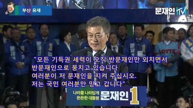 적폐청산 마지막 기회가 될수도 있는 대한민국 .jpg | 인스티즈