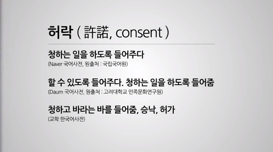 야한 옷차림이 YES를 의미하지 않는다 | 인스티즈