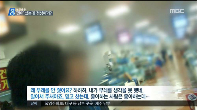 대한민국에서 호갱이 제일 많이 발생하는 곳 | 인스티즈