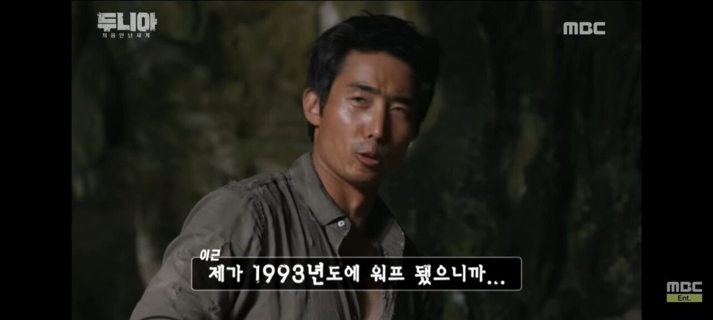 가짜사나이 이근 교육대장 공중파 방송 당시 논란 | 인스티즈