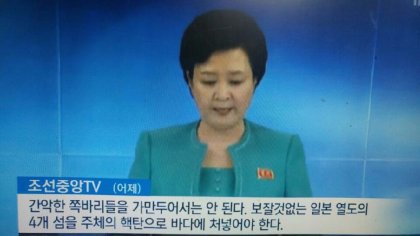 북한은 참지않긔 | 인스티즈