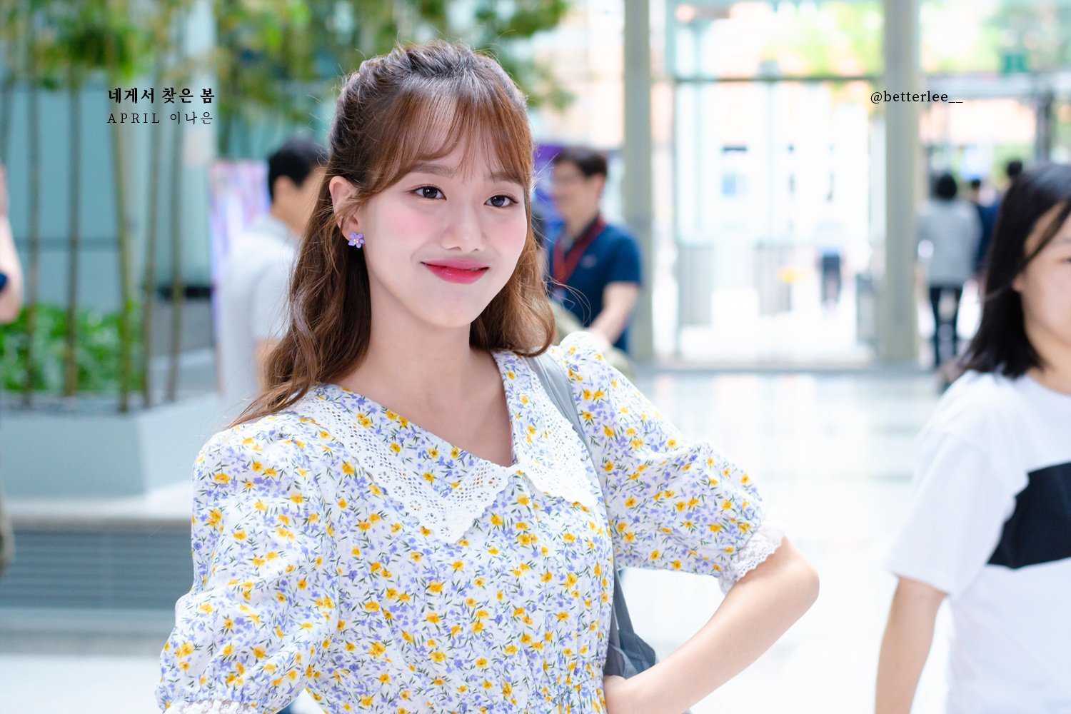 에이틴 김하나 에이프릴 이나은.jpgif | 인스티즈