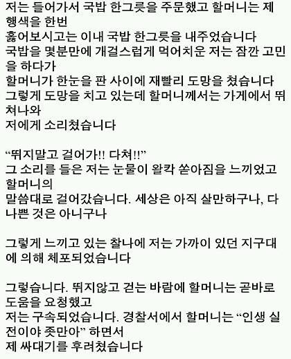 국수한그릇 | 인스티즈