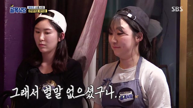 [백종원의골목식당] 원테이블 결말.jpg | 인스티즈