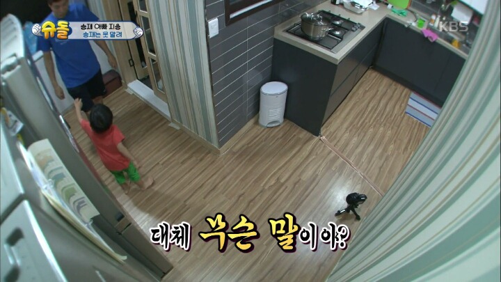 아빠의 중요 파일이 담긴 죽은 물고기를 어항에 넣어준 승재.jpg | 인스티즈