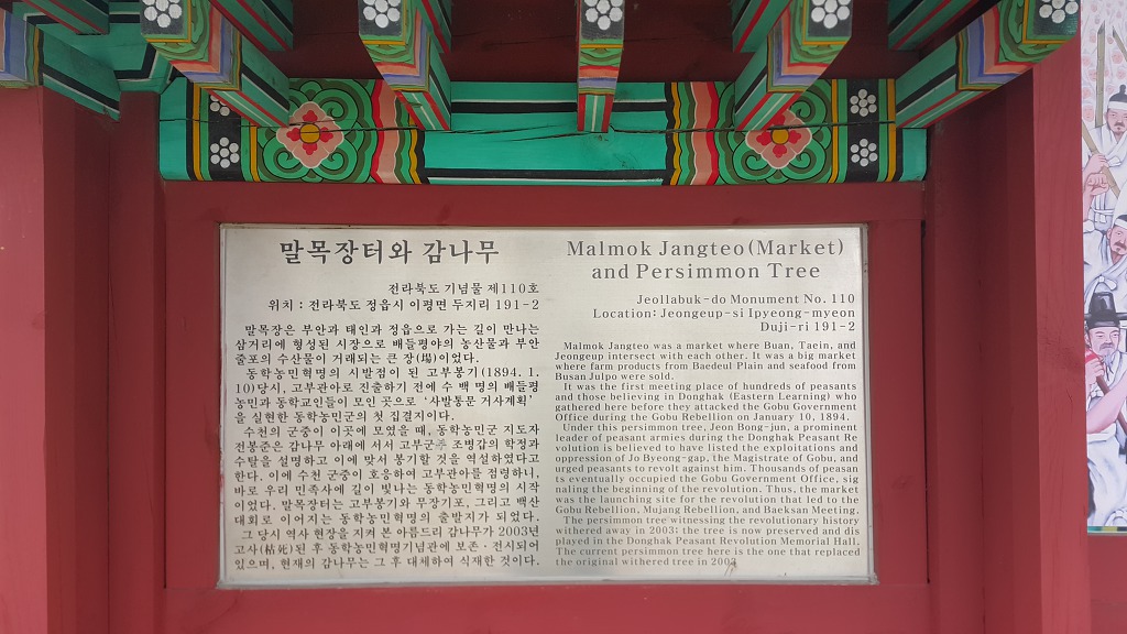 장터농장 이미지