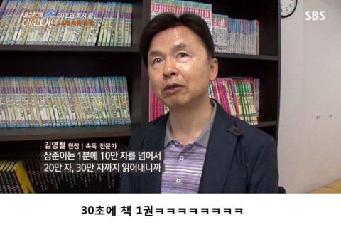 실존하는 초능력 | 인스티즈