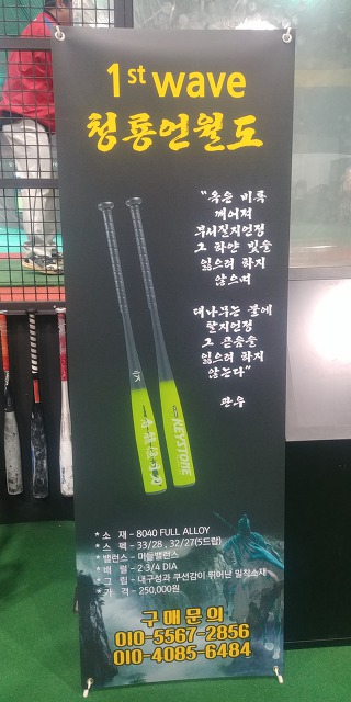 청룡스포츠 이미지