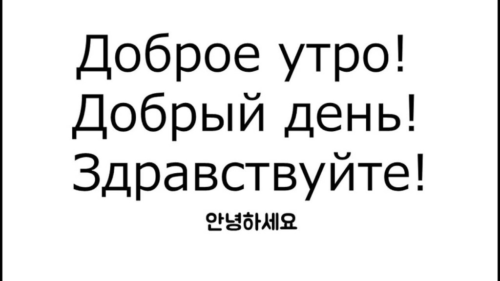 잘하면 멋있어보이는 언어는 | 인스티즈