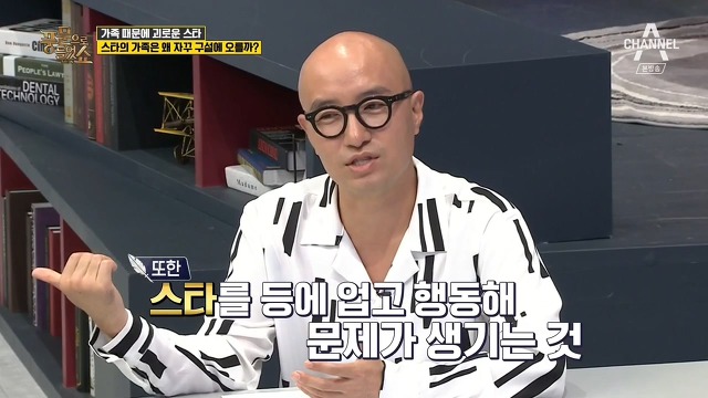 스타(연예인) 가족들이 자꾸 구설에 오르는 이유.jpg | 인스티즈