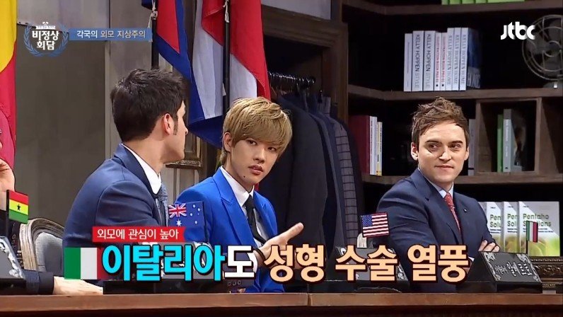 유럽에서 외모 지상주의가 심한 나라 ㄷㄷㄷ.jpg | 인스티즈