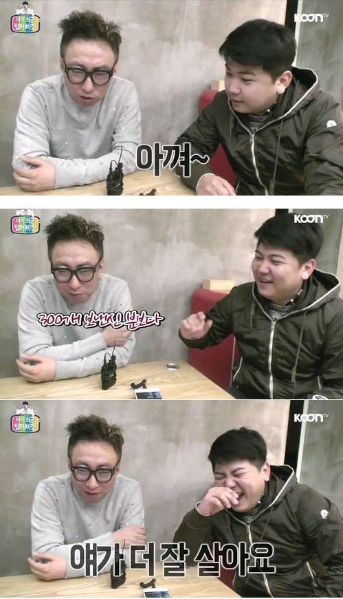 별풍선 반대하는 명수옹 | 인스티즈