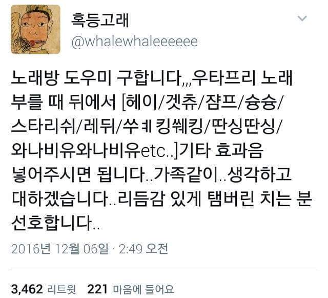 내 웃음 모음2 | 인스티즈