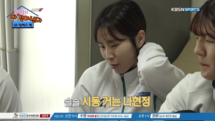 방송 중 막내에게 몰카시전하는 언니들.jpg | 인스티즈