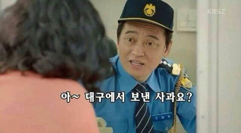 아저씨 택비온거 있죠?? | 인스티즈