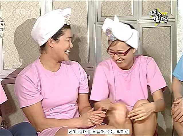 사업 많이 실패 해본 이영자의 공격력.jpg | 인스티즈