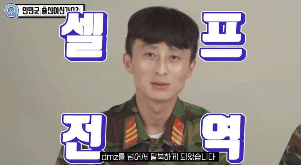 나오면 개꿀잼일거 같은 가짜사나이 2기 지원자 .JPG | 인스티즈