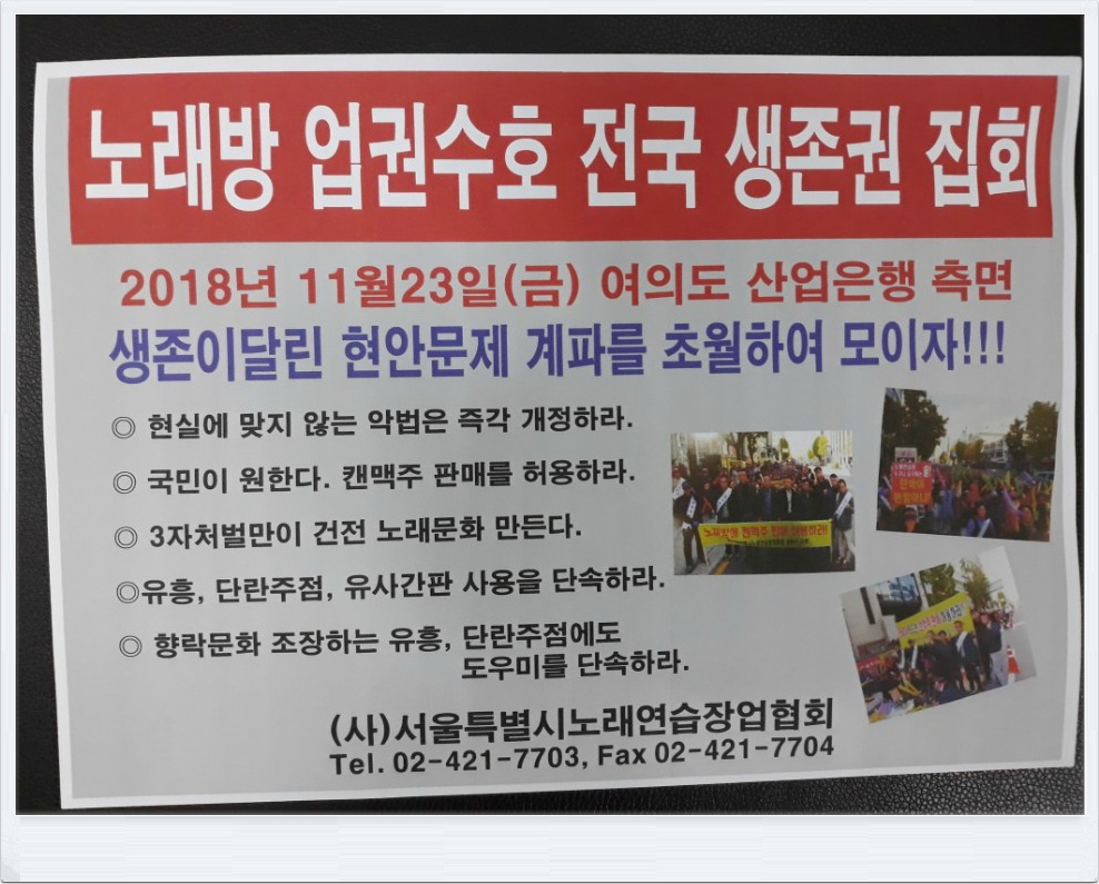 우리들노래연습장 이미지