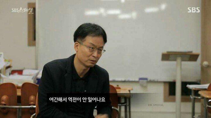 사교육을 하지 않아도 되는 이유 | 인스티즈