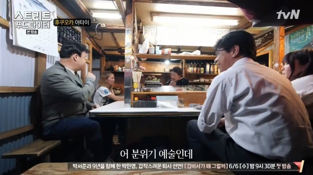 [스트리트푸드파이터] 후쿠오카 포장마차 | 인스티즈