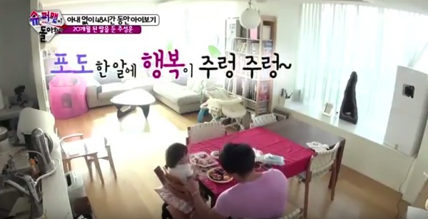 더 이상 포도를 좋아하지 않는 7살 사랑이.jpg | 인스티즈