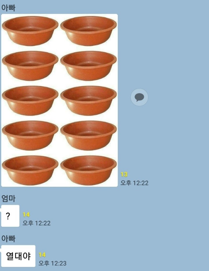 이 드립이 가능해지는 계절이 곧 옵니다 | 인스티즈