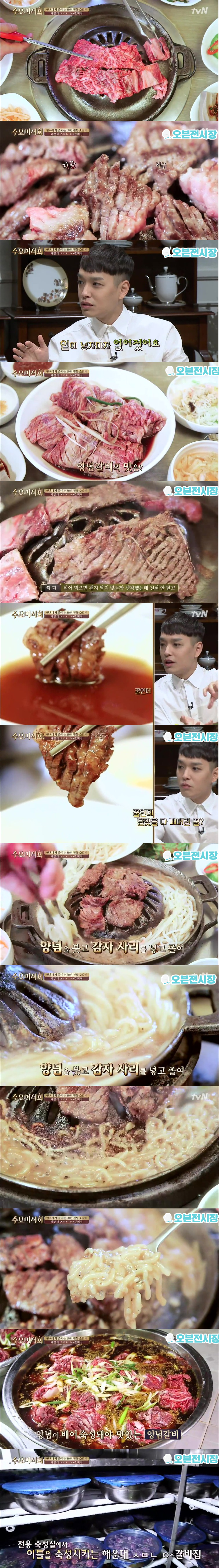 부산에서 가장 유명한 소갈비.jpg | 인스티즈