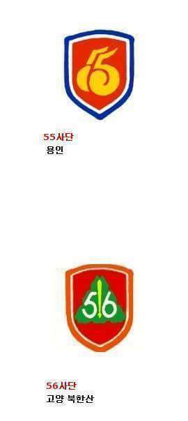 군대가면 피해야할 육군 빡센부대 vs 부대 | 인스티즈
