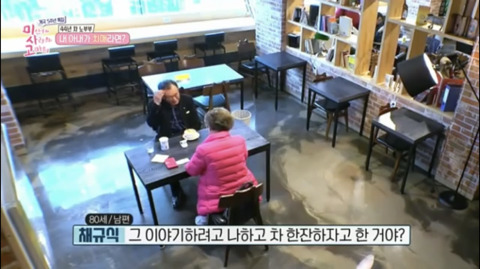 [미사고] 내 아내가 치매라면? | 인스티즈
