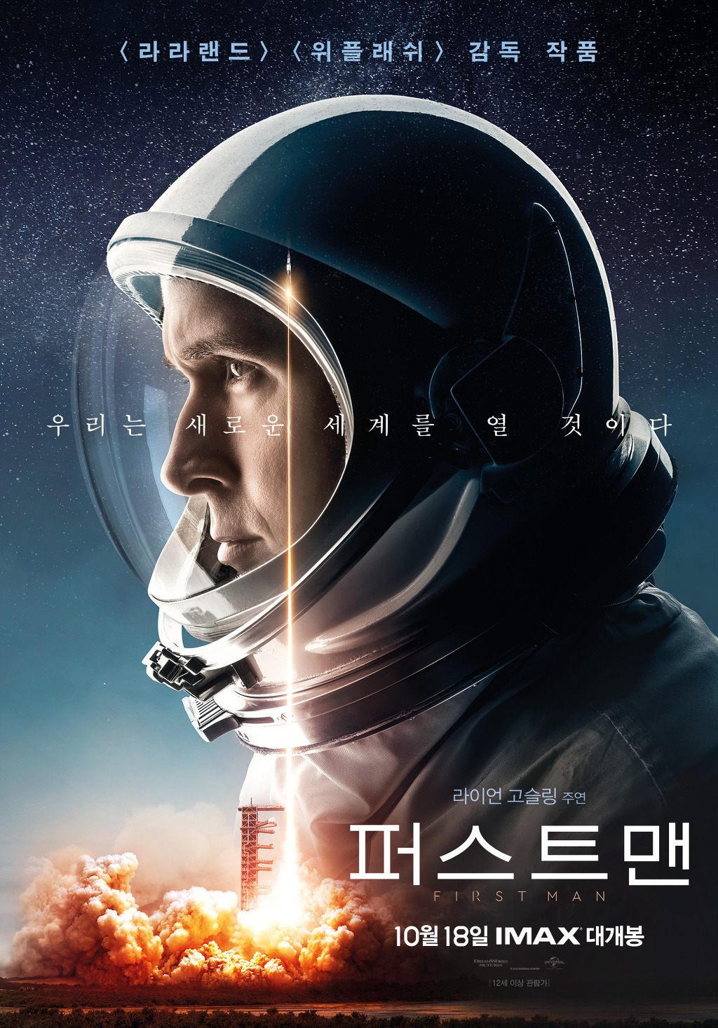 제가 2018년에 본 2018 영화 별점 | 인스티즈