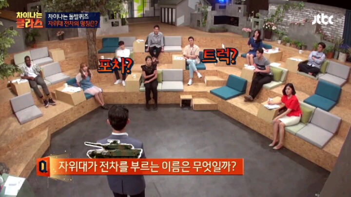 [차이나는] 한반도의 비극은 일본의 행운 | 인스티즈