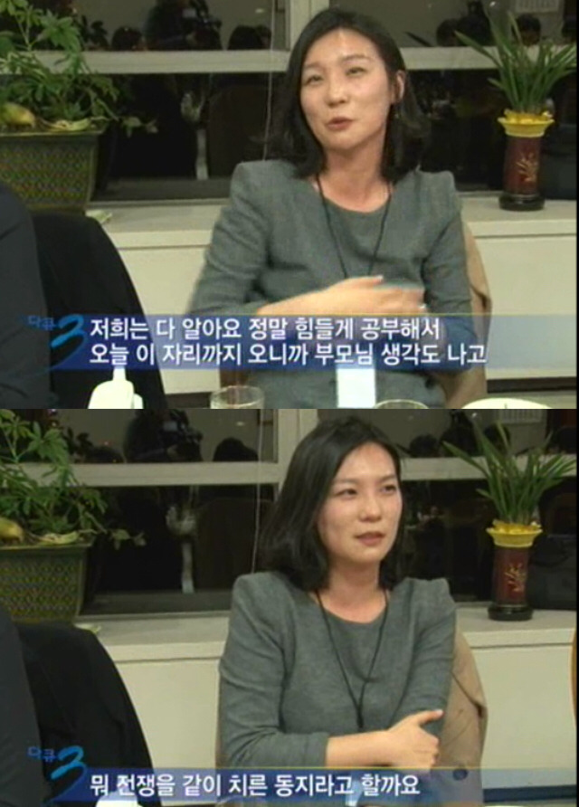 사법고시 합격한 사람들의 말...jpg ㄷㄷㄷ | 인스티즈