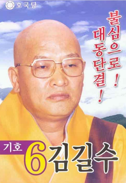 김길수 레전드.jpg | 인스티즈