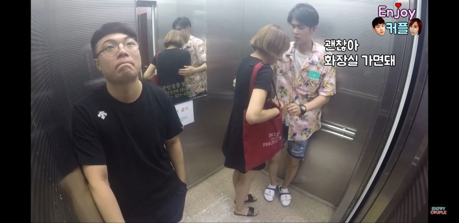 약스압) 엘리베이터 몰카.jpg | 인스티즈