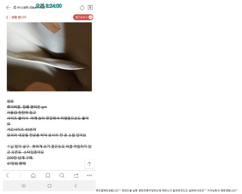 카페 고견 이미지