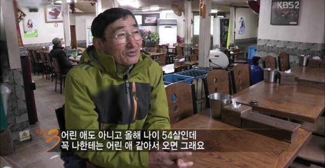통닭이 먹고싶다는 딸을위해 직접 사러나온 아빠...jpg | 인스티즈