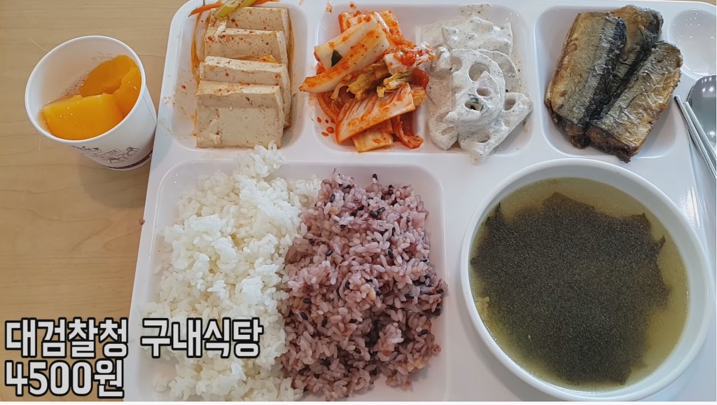 구내식당 이미지