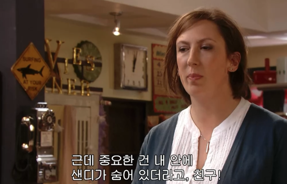 [미란다] 아니 내가 침대를 사러갔는데 말이야.. | 인스티즈