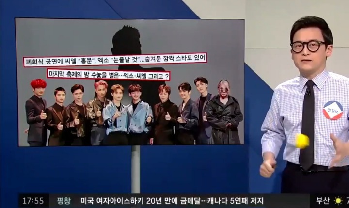 평창 폐회식 요약 | 인스티즈