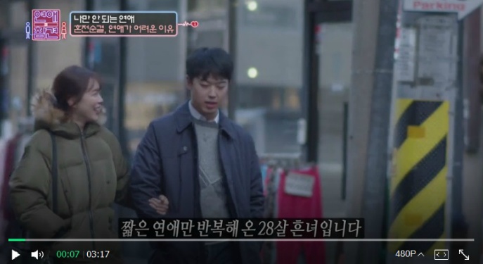 나만 지켜주는 대쪽같은 남친 (연애의 참견) | 인스티즈