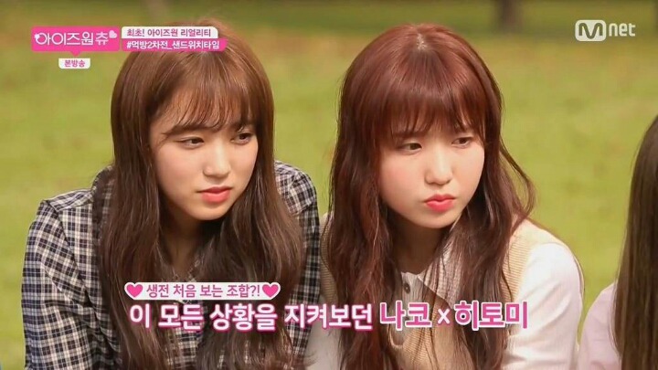 햄+딸기쨈 조합에 충격받은 아이즈원 일본인 멤버들.jpg | 인스티즈
