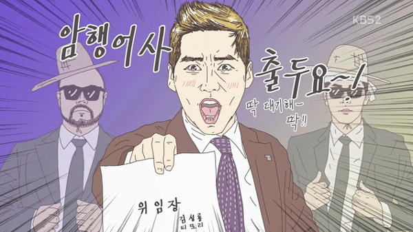 시즌2 나왔으면 하는 KBS 드라마 | 인스티즈
