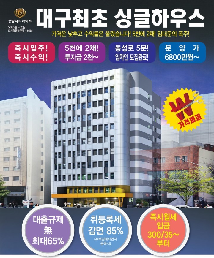 중앙라이프 이미지