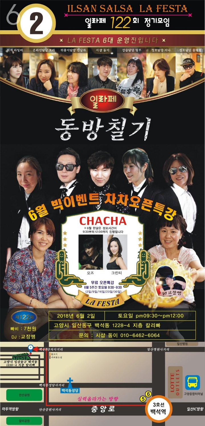 고고자매 이미지