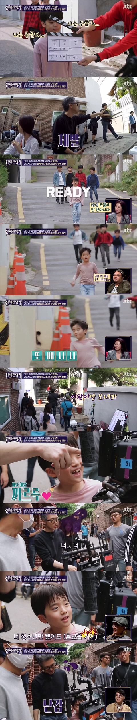 아역배우들과의 촬영 고충.jpg | 인스티즈