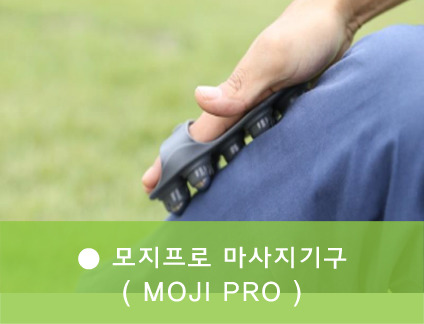 모지(MOJI) 이미지