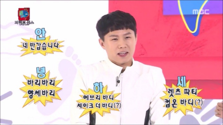 무한도전 이멤버 잘영입했다 vs 실패다 | 인스티즈