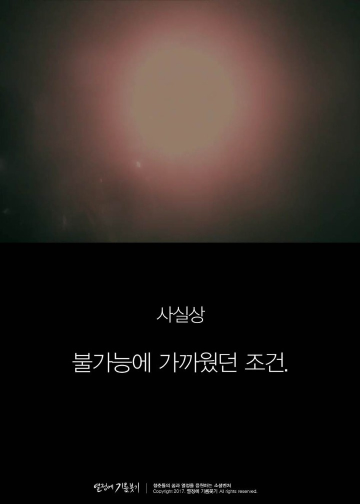 뉴스에 나오지 않은 게 신기한 이야기 | 인스티즈